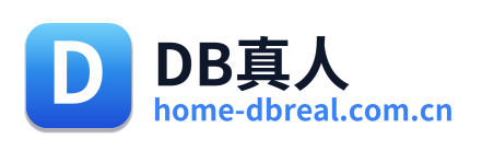 DB真人